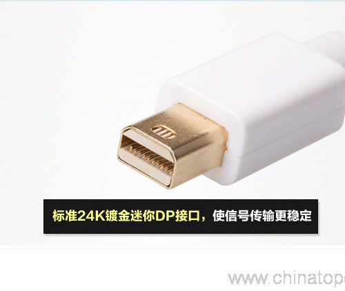 Mini DisplayPort to DP 1.8m - Image 3