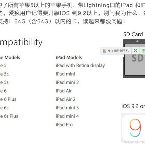 SD Card Reader For IPAD IPhone - Image 4