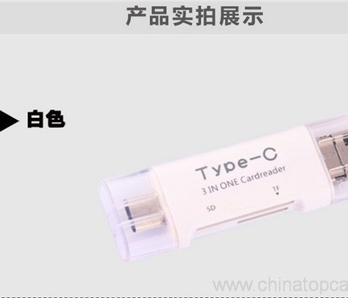 USB Type-C 3 in 1 Card Reader - Image 3