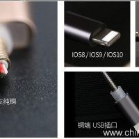 metal-blando-tubo-cable-para-iphone5-6-7-05