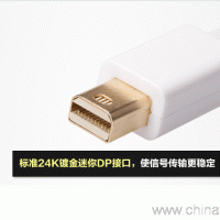 Mini-DisplayPort-til-DP-1-8m-02
