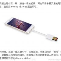 IPAD IPhone үчүн SD картаны окугуч-01