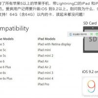 SD-Card-Reader-untuk-iPad-03