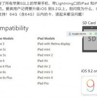 IPAD IPhone үчүн SD картаны окугуч-03