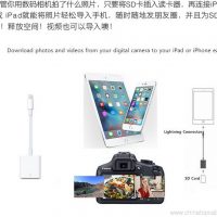 SD-Card-Reader-untuk-iPad-04