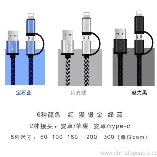 2 in 1 Micro USB + lighing phone wire charger rapid fast transfer cord - Image 4