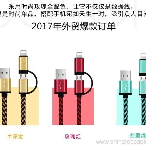 2 in 1 Micro USB + lighing phone wire charger rapid fast transfer cord - Image 5