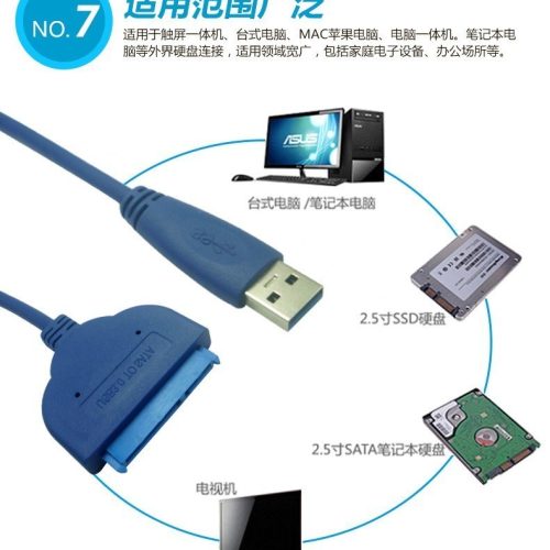 USB 3.0 to SATA 22 Pin 2.5" Hard Disk Drive Converter Adapter Cable With USB Power cable For SSD / HHD - Image 9