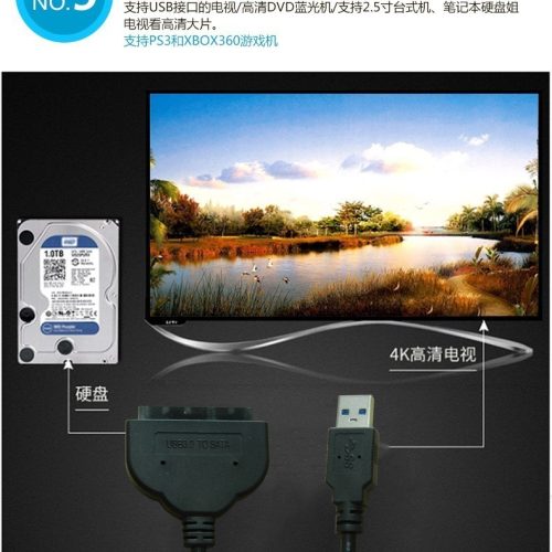 USB 3.0 to SATA 22 Pin 2.5" Hard Disk Drive Converter Adapter Cable With USB Power cable For SSD / HHD - Image 11
