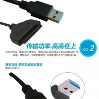 USB-3-0-to-SATA-22-փին-2-5-կոշտ սկավառակի քարշակում-փոխարկիչ-ադապտեր-մալուխ-հետ-USB-իշխանություն-մալուխ-համար-SSD-ՀՅԴ-15