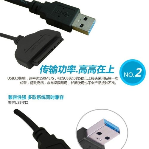 USB 3.0 to SATA 22 Pin 2.5" Hard Disk Drive Converter Adapter Cable With USB Power cable For SSD / HHD - Image 14