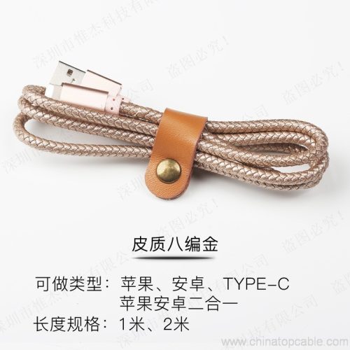 usb 8 pin data cable witn nickel plated Alumium shell leather knitting usb data cable - Image 4