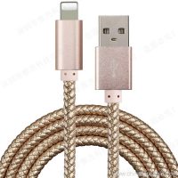 USB-8-pin-Data-Cable-witn-Nickel-Plated-alumium-Shell-Leather-Knitting-USB-Data-Cable-04