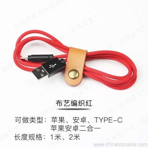 Woven Fiber Knitted 1M 2M 3M Colorful Nylon Cords for Android Smart Phone - Image 3