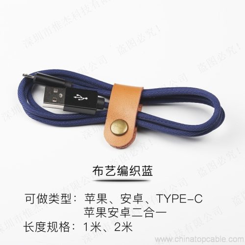 Woven Fiber Knitted 1M 2M 3M Colorful Nylon Cords for Android Smart Phone - Image 4