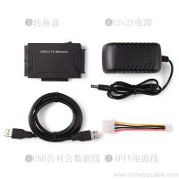 usb-3-0-to-sata-USB-with-power-ada-03