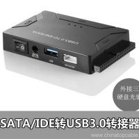 USB-3-0-SATA-IDE-kábel hálózati adapterrel-06