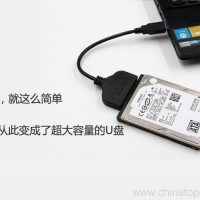 USB-3-0-투-사타7-15핀 케이블-01