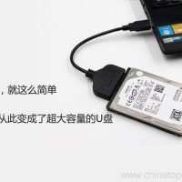 USB-3-0到薩塔7-15針電纜-01