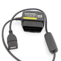 OBD2-16引腳轉USB充電器電纜帶開關車載DVR-GPS-01
