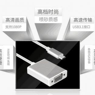 ความเร็วสูง USB - 3 - 1 ชนิด - C - to - VGA อะแดปเตอร์แปลงสายเคเบิลสําหรับ MacBook-03