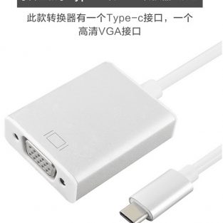 ความเร็วสูง USB - 3 - 1 ชนิด - C - to - VGA อะแดปเตอร์แปลงสายเคเบิลสําหรับ MacBook-06