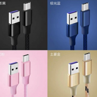 USB-இ-5a-மீ-கேபிள் USB வகை-சி-க்கு USB-அ-சடை-நைலான்-நீடித்த --வேகமாக சார்ஜ்-தண்டு-க்கு Huawei-துணையை-10-10-ப 10-p20- சார்பு ப 10-பிளஸ்-துணையை-9-துணையை-9-சார்பு-02