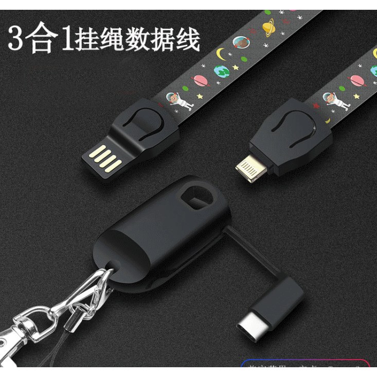ctc-clean-8449 2-in-1 Lanyard USB Charging Cable with Custom Print